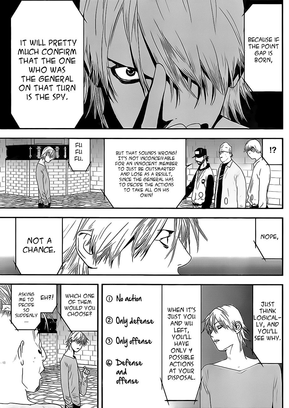 Read Liar Game Manga Online