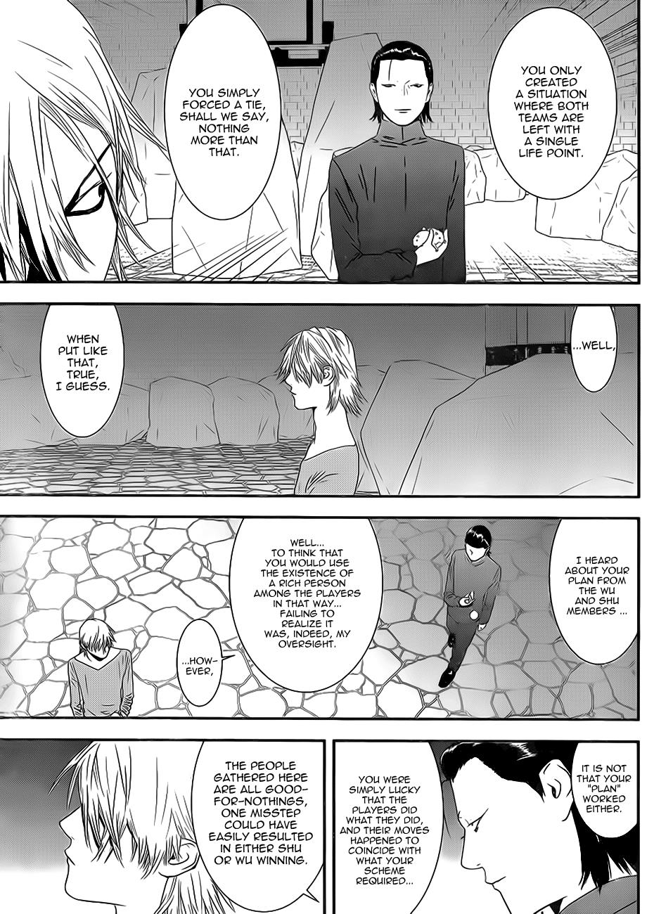 Read Liar Game Manga Online