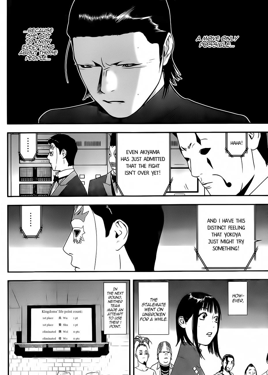 Read Liar Game Manga Online