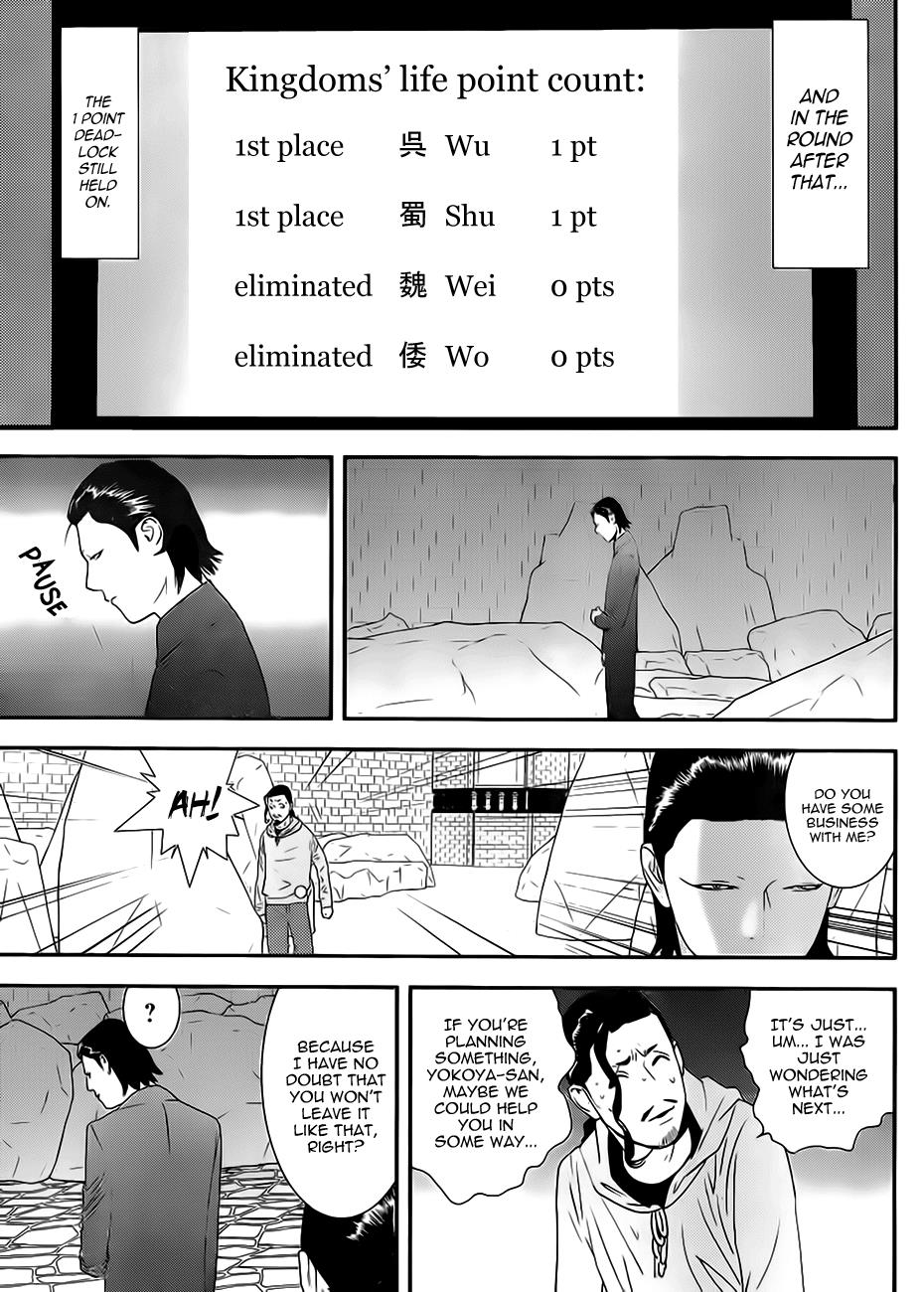 Read Liar Game Manga Online