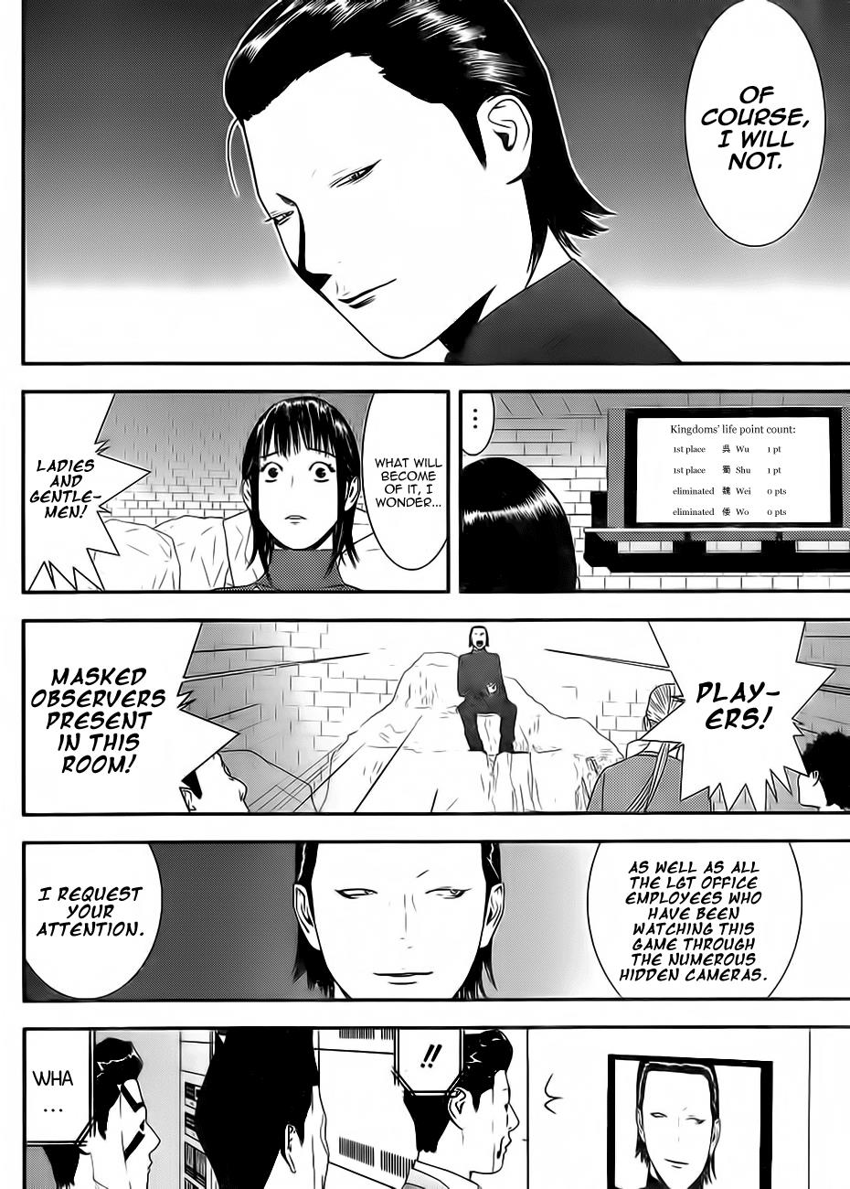 Read Liar Game Manga Online