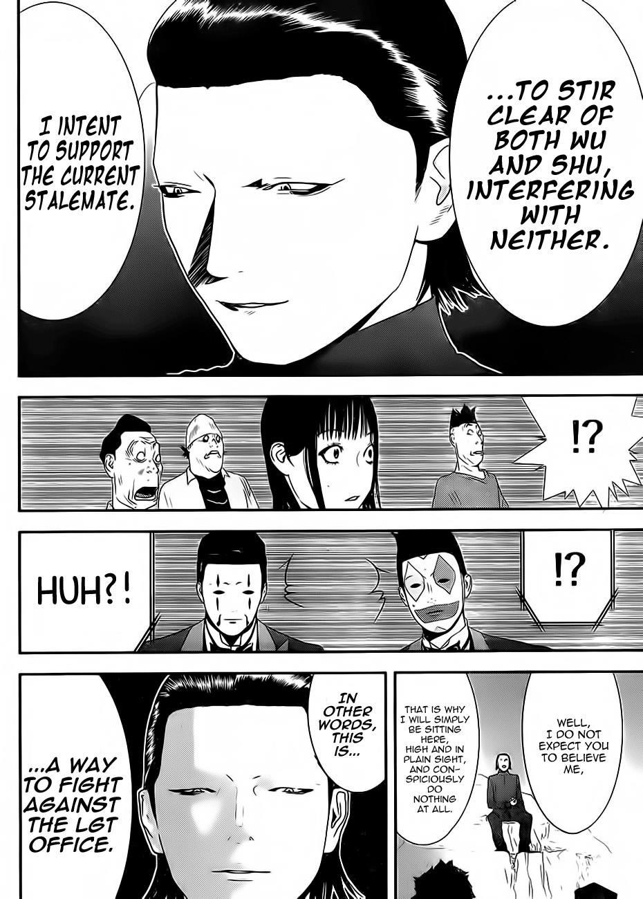 Read Liar Game Manga Online