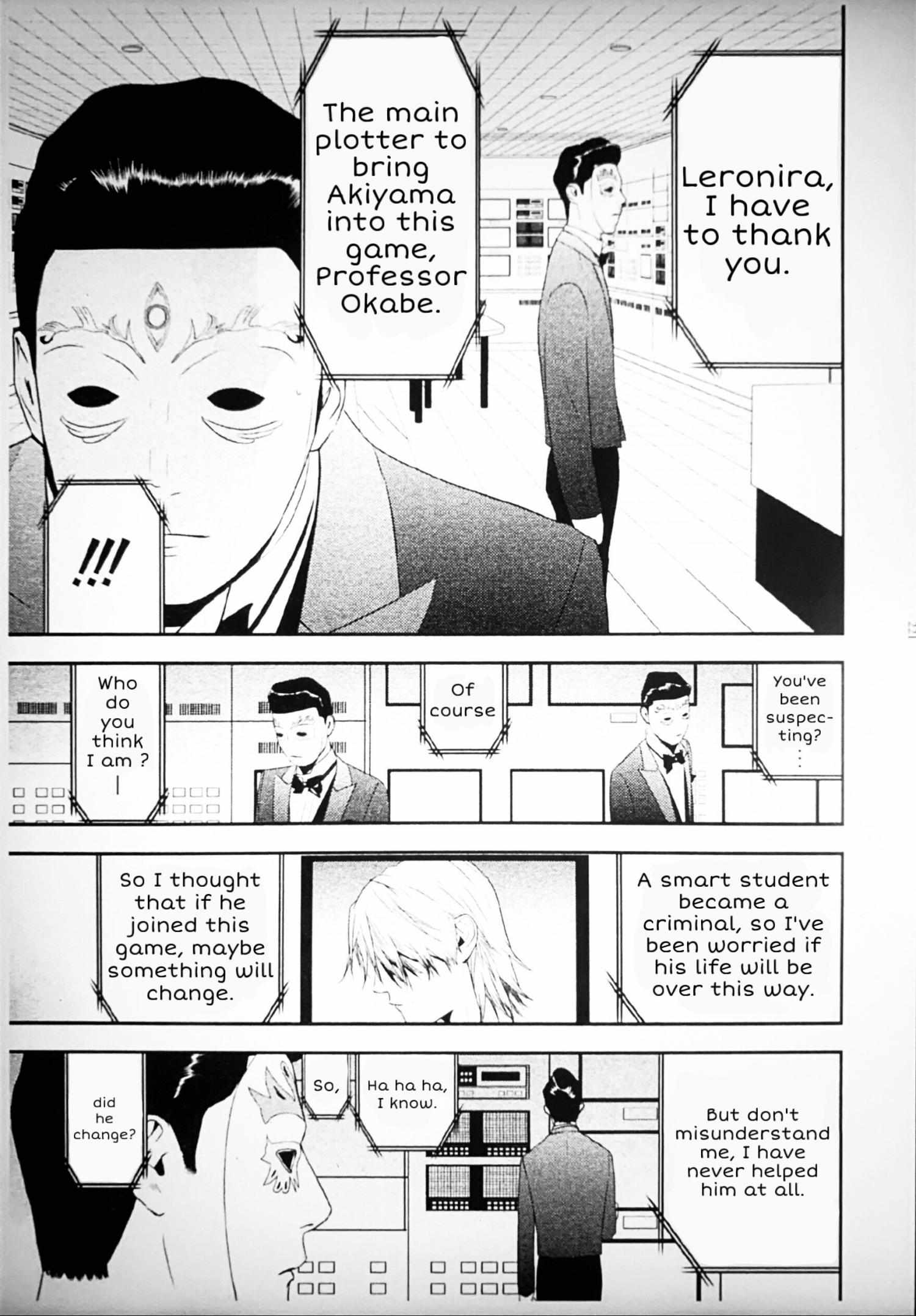 Read Liar Game Manga Online