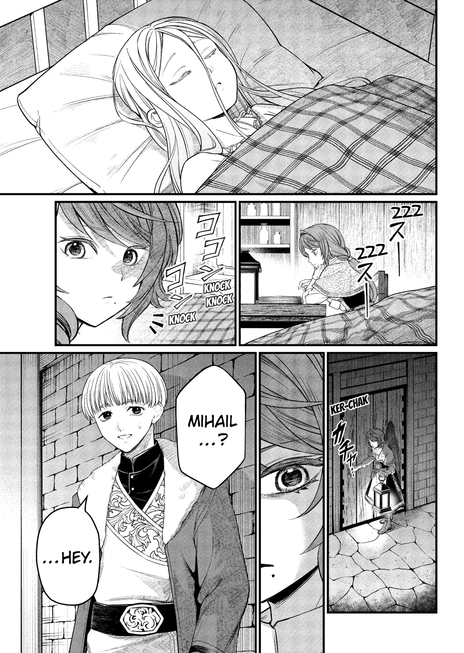 Read Märchen Crown Manga Online