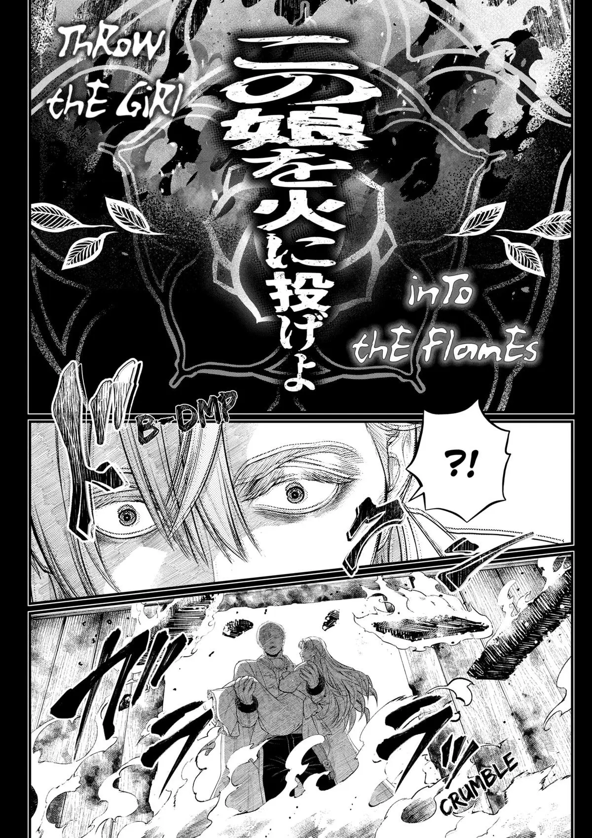 Read Märchen Crown Manga Online