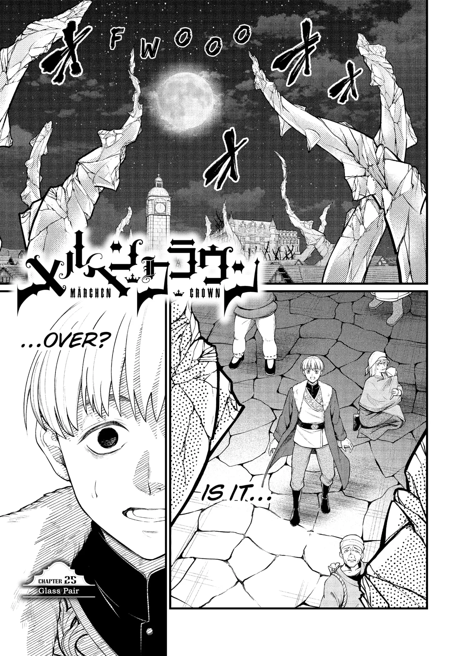 Read Märchen Crown Manga Online