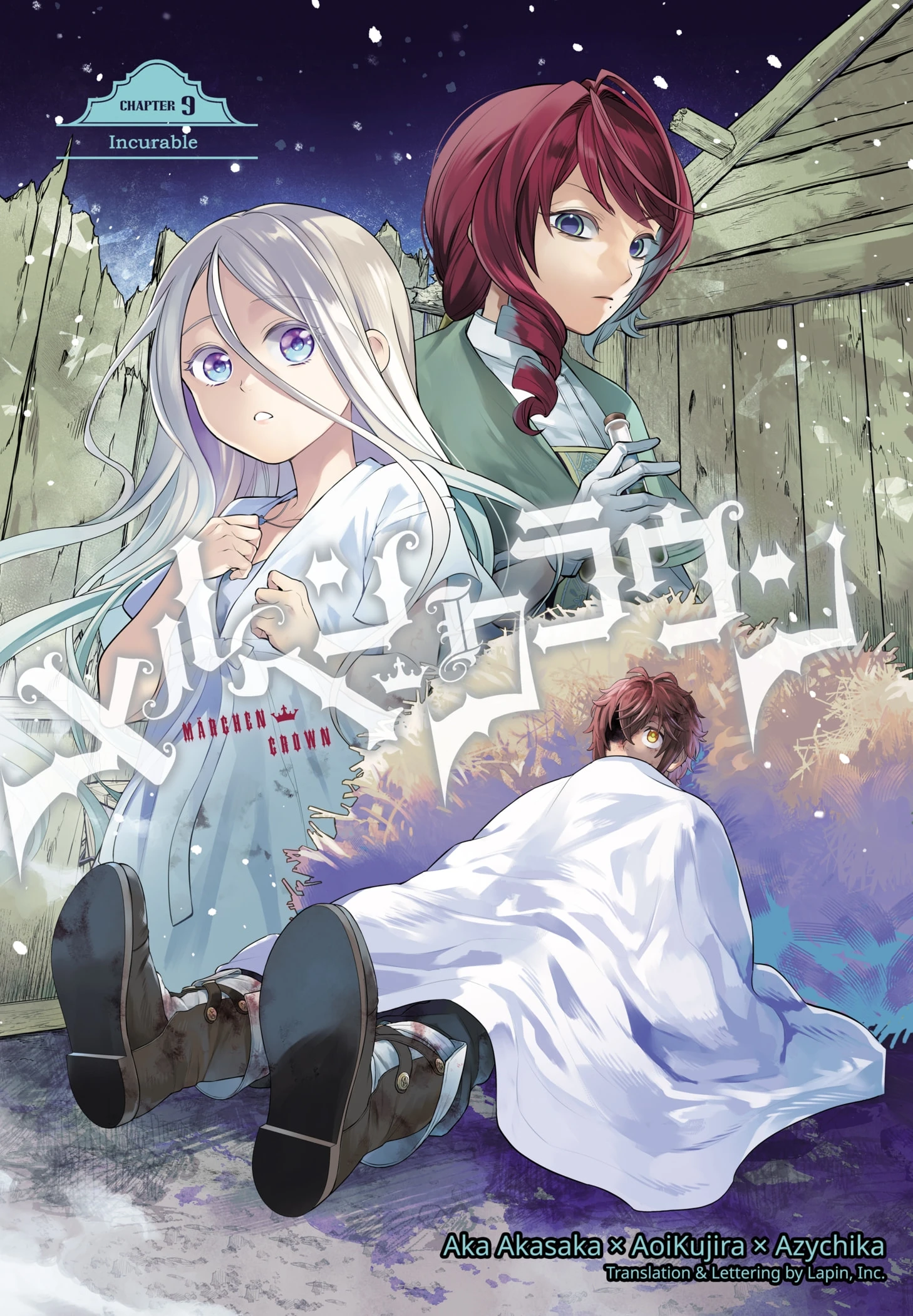 Read Märchen Crown Manga Online