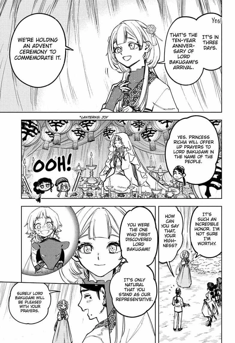Read Madan No Ichi Manga Online