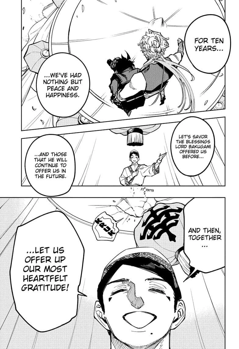 Read Madan No Ichi Manga Online