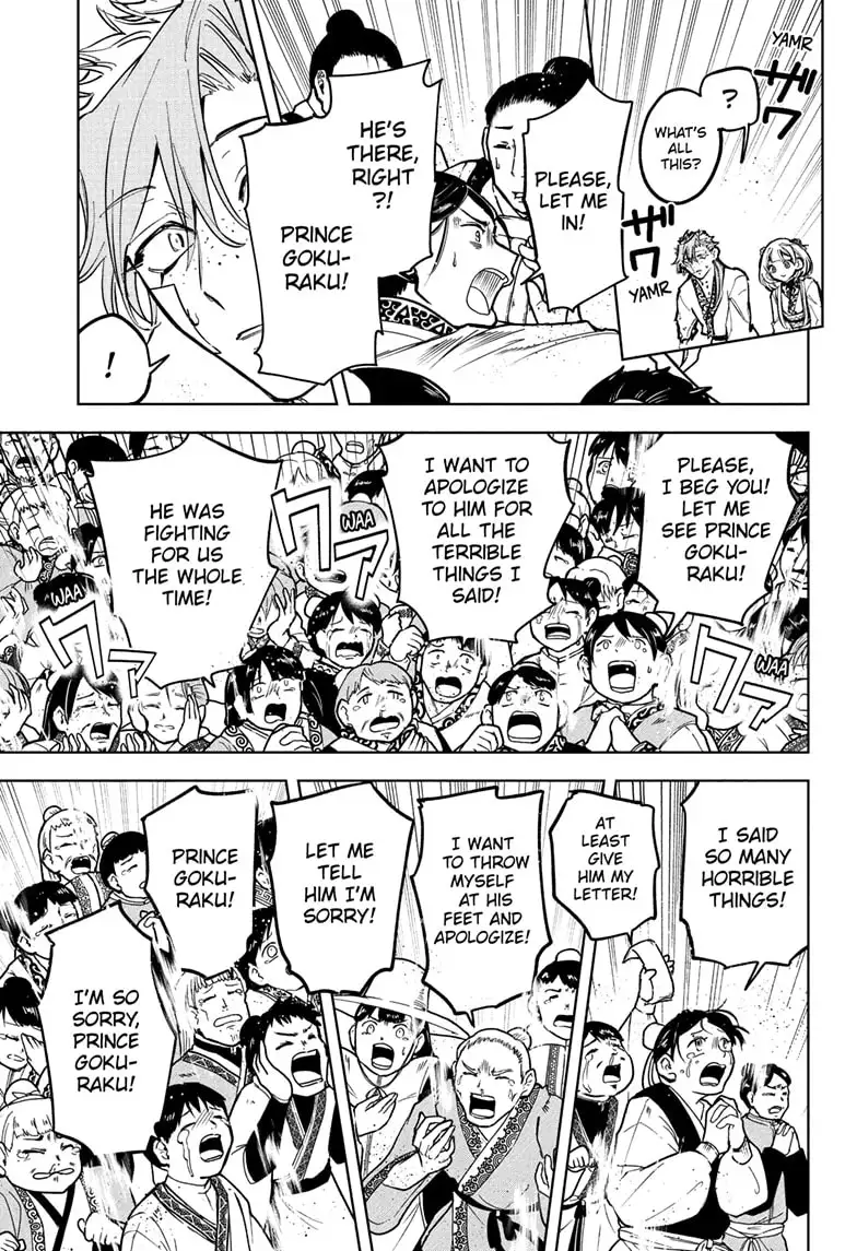 Read Madan No Ichi Manga Online