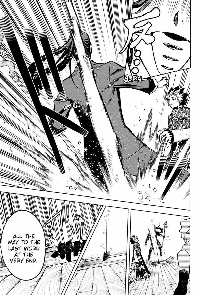 Read Madan No Ichi Manga Online