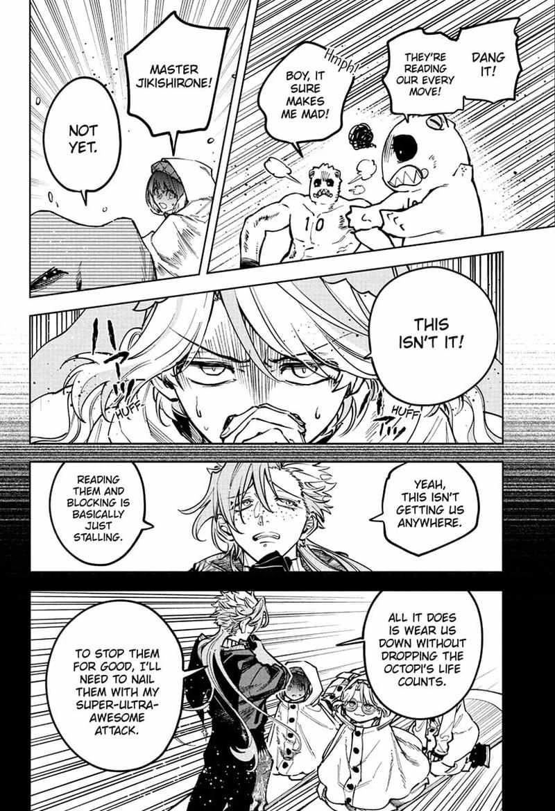 Read Madan No Ichi Manga Online