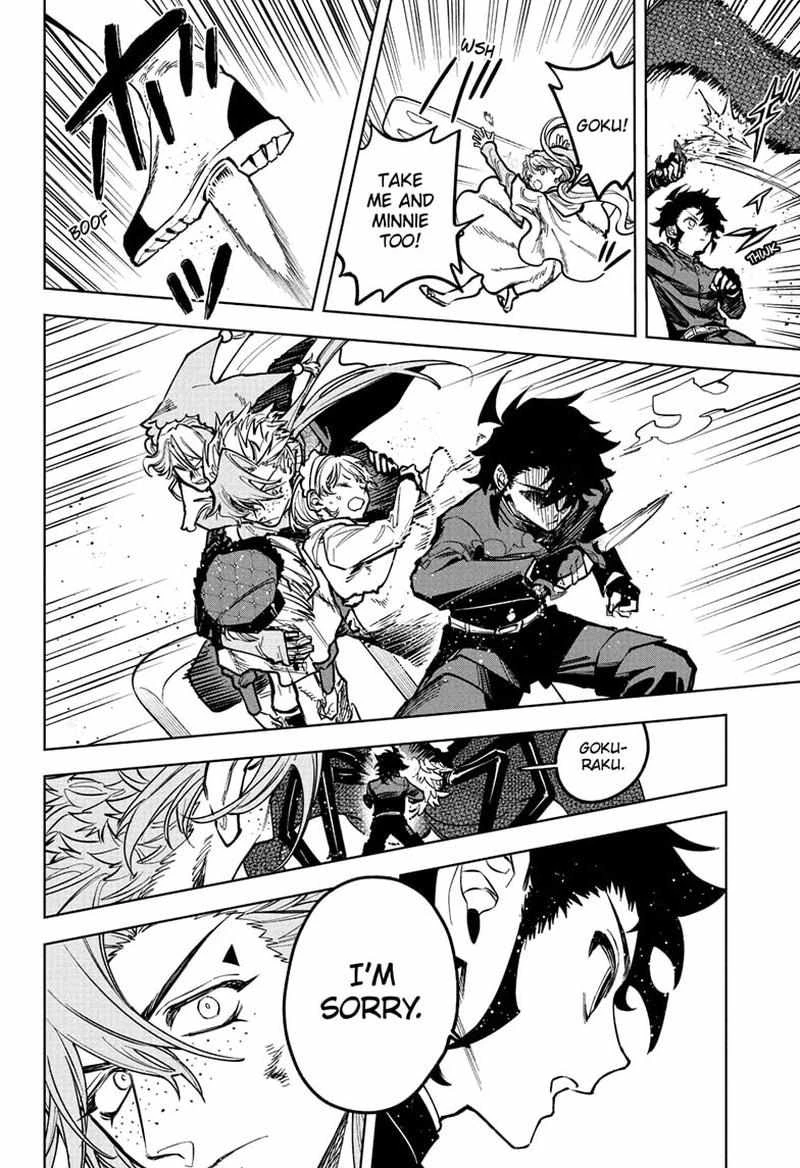 Read Madan No Ichi Manga Online