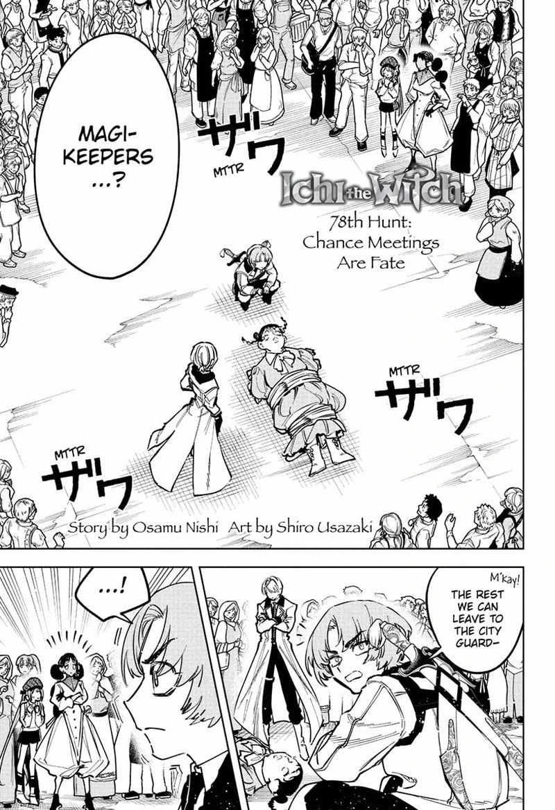 Read Madan No Ichi Manga Online