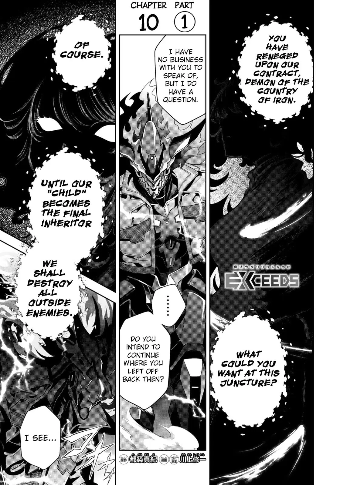 Read Mahou Shoujo Lyrical Nanoha EXCEEDS Manga Online