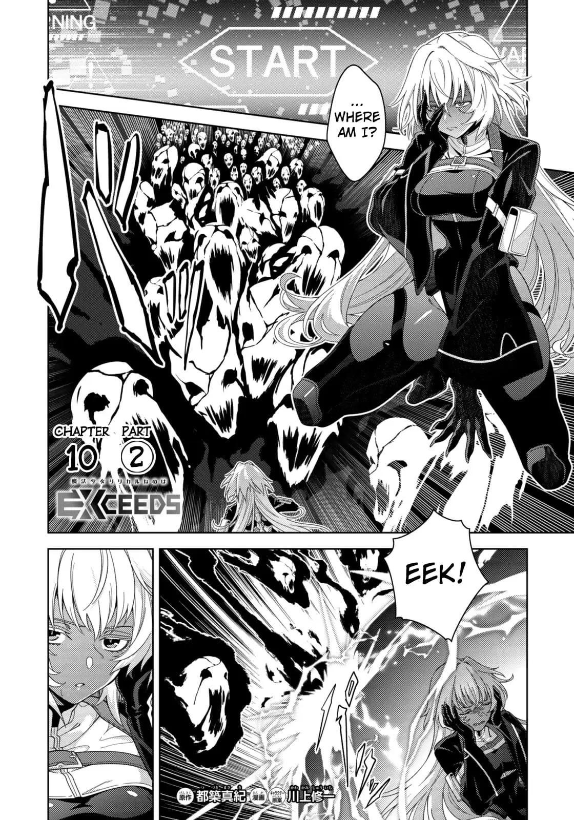 Read Mahou Shoujo Lyrical Nanoha EXCEEDS Manga Online