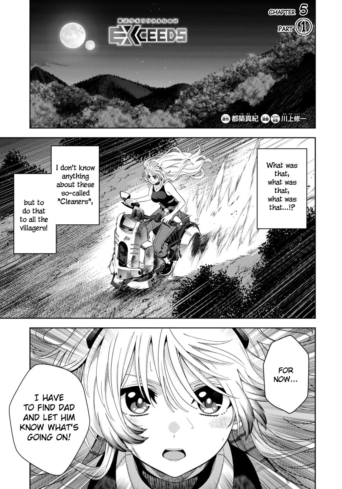Read Mahou Shoujo Lyrical Nanoha EXCEEDS Manga Online