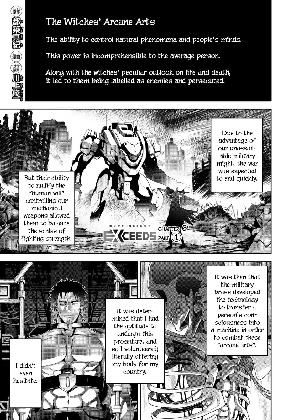 Read Mahou Shoujo Lyrical Nanoha EXCEEDS Manga Online