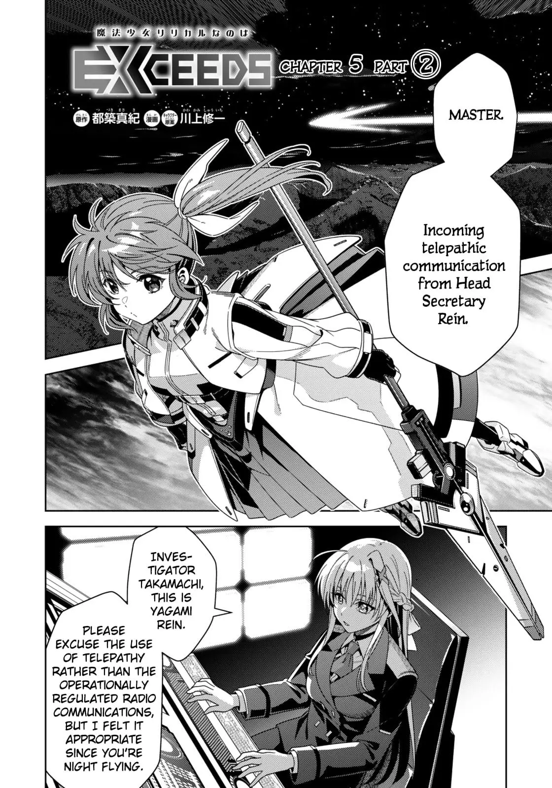 Read Mahou Shoujo Lyrical Nanoha EXCEEDS Manga Online