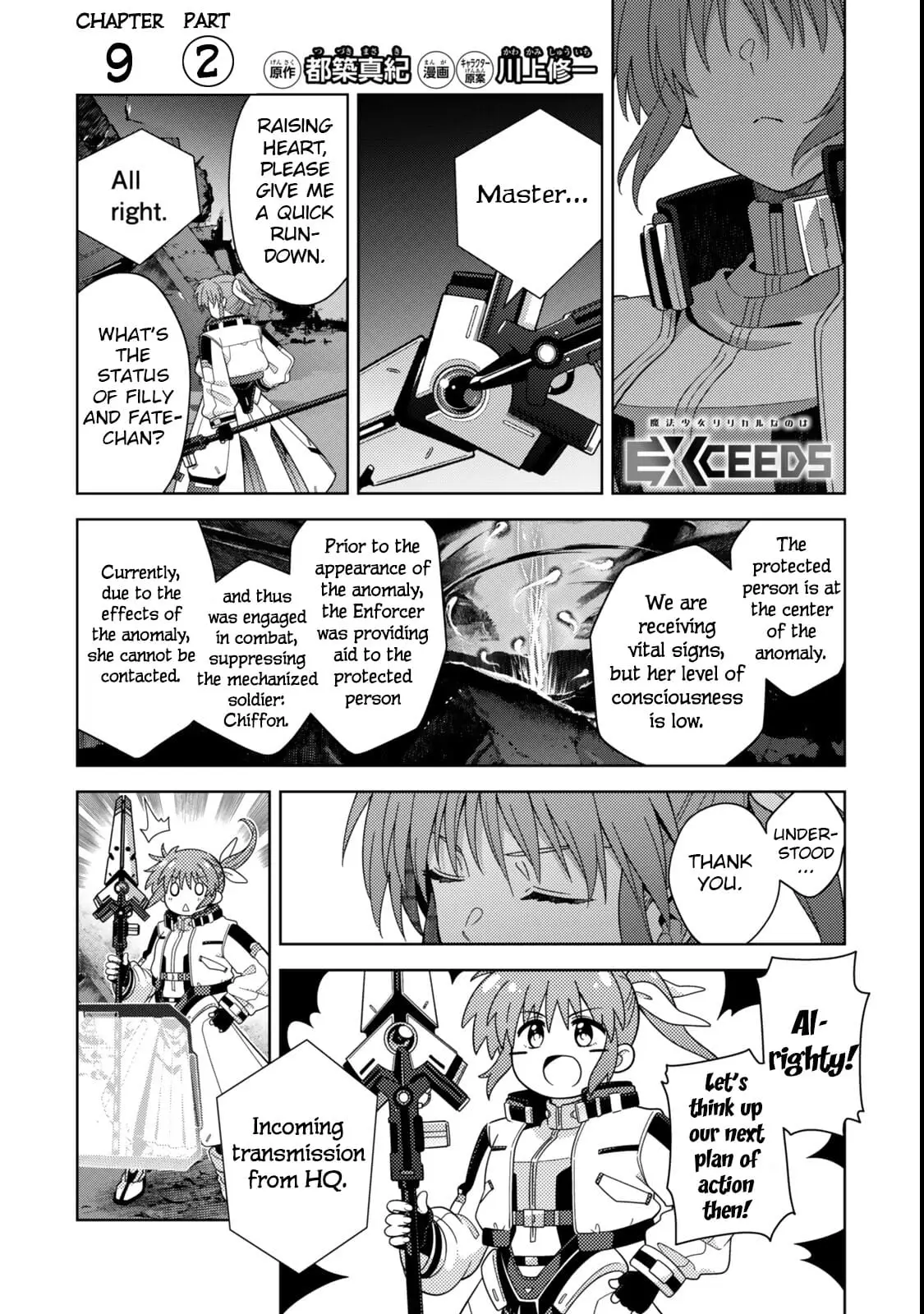 Read Mahou Shoujo Lyrical Nanoha EXCEEDS Manga Online