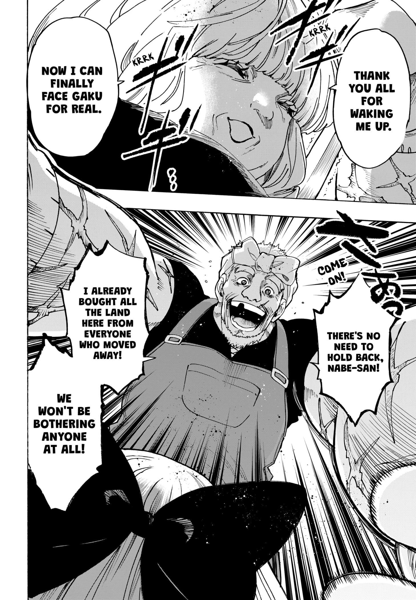 Read Marriage Toxin Manga Online