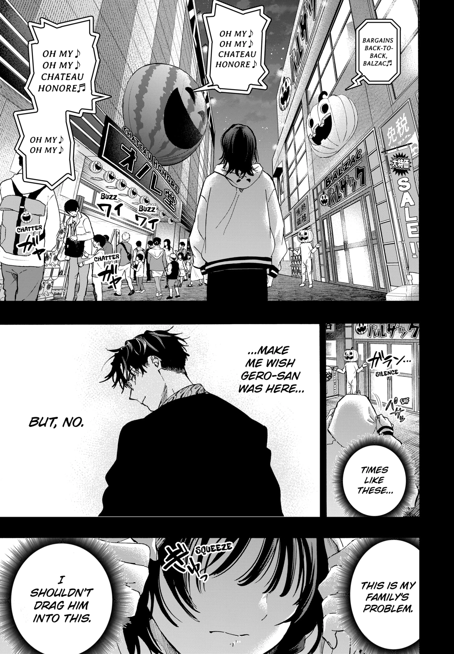 Read Marriage Toxin Manga Online
