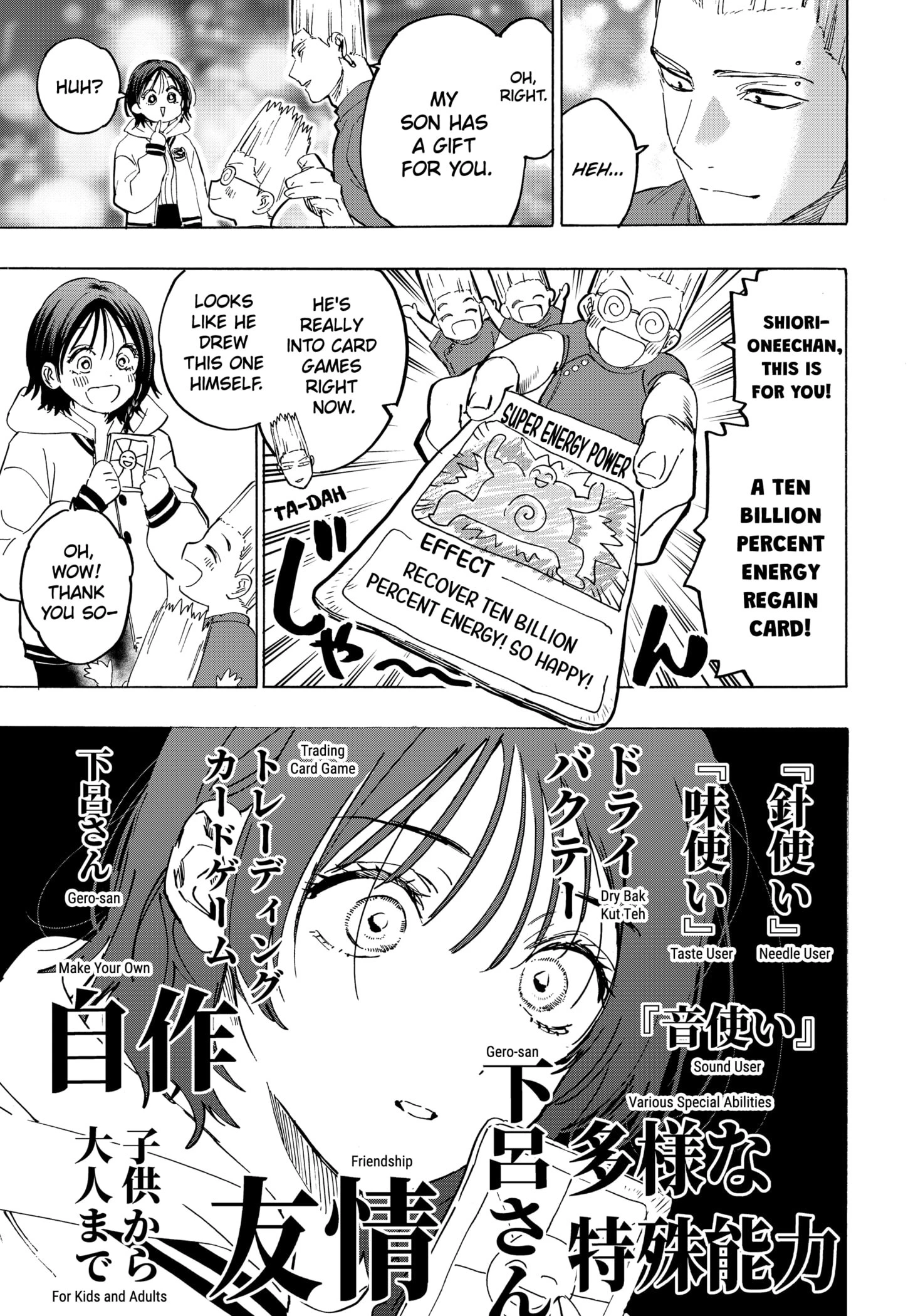 Read Marriage Toxin Manga Online