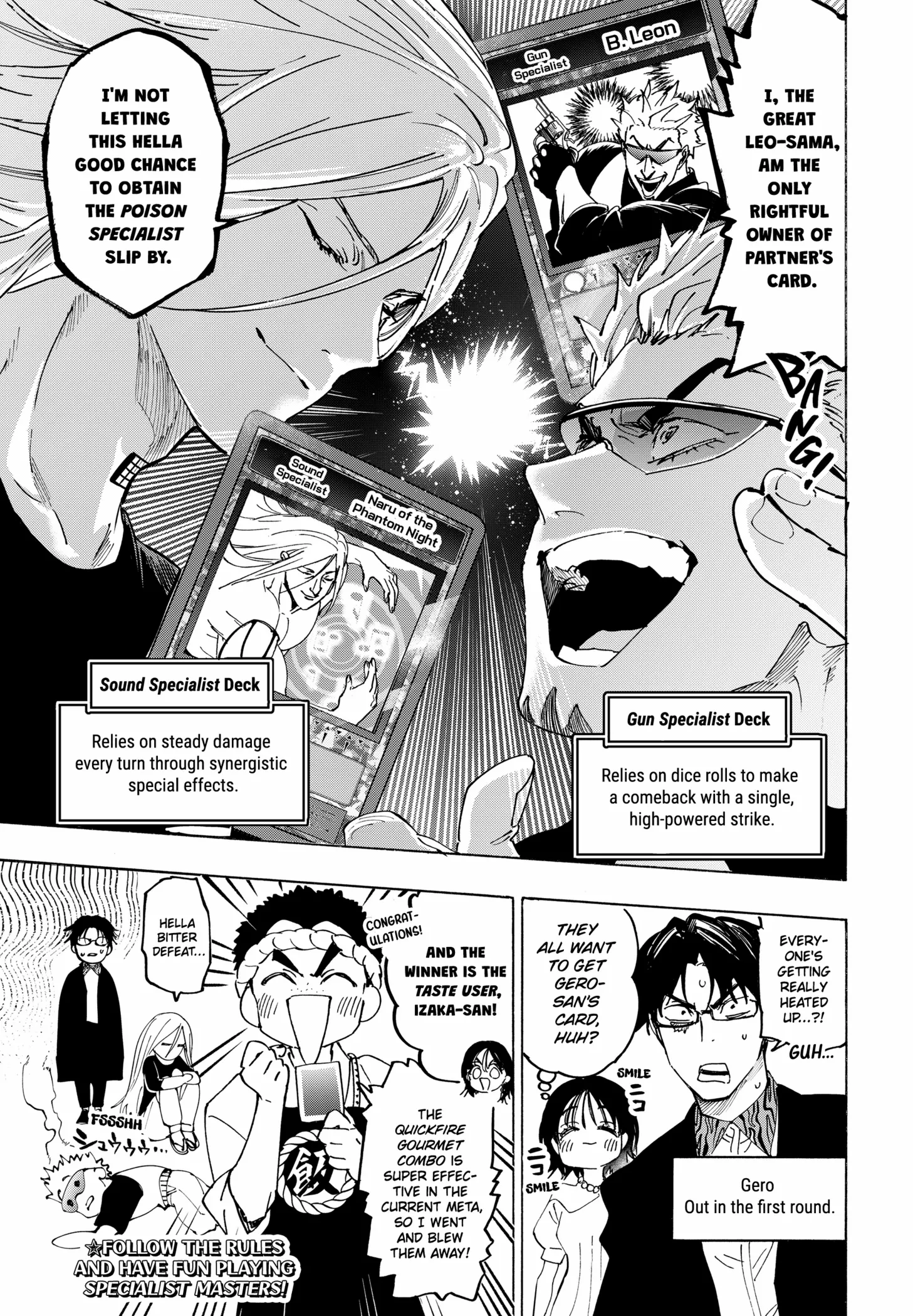 Read Marriage Toxin Manga Online