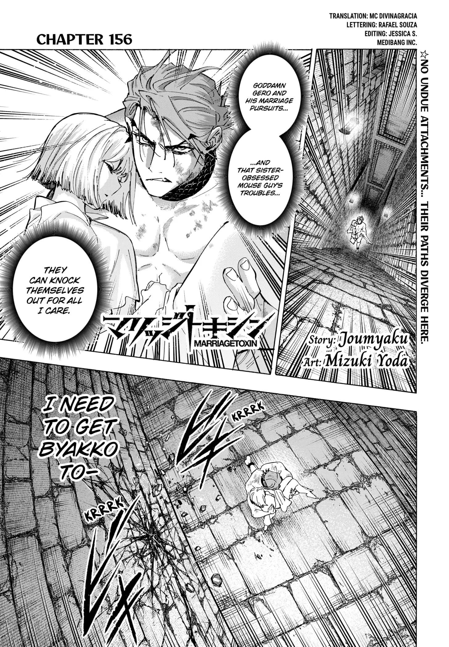 Read Marriage Toxin Manga Online