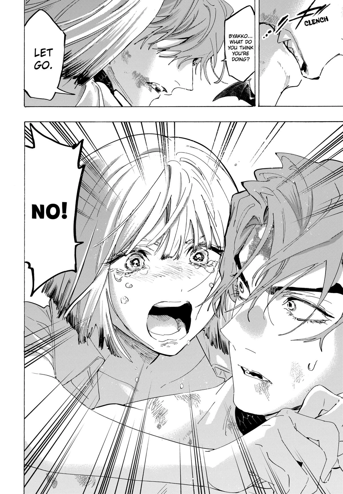 Read Marriage Toxin Manga Online
