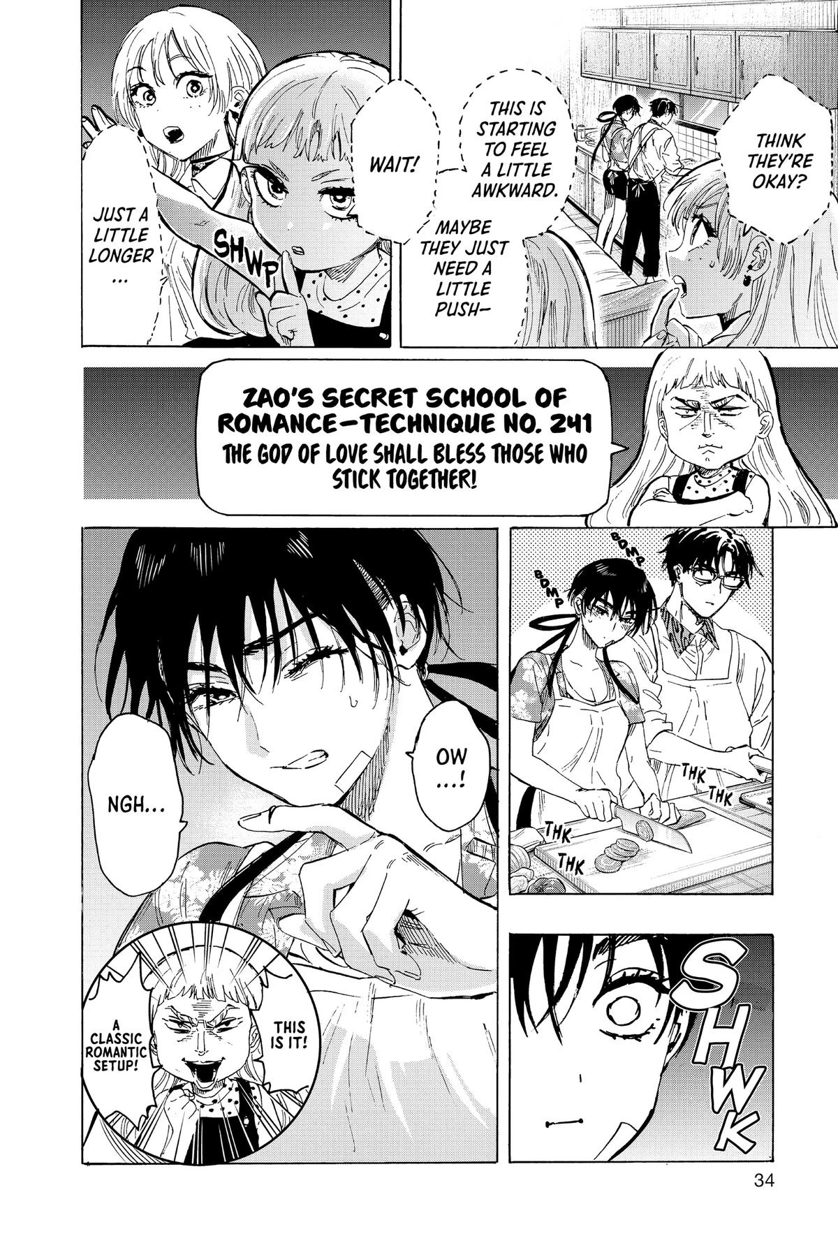 Read Marriage Toxin Manga Online