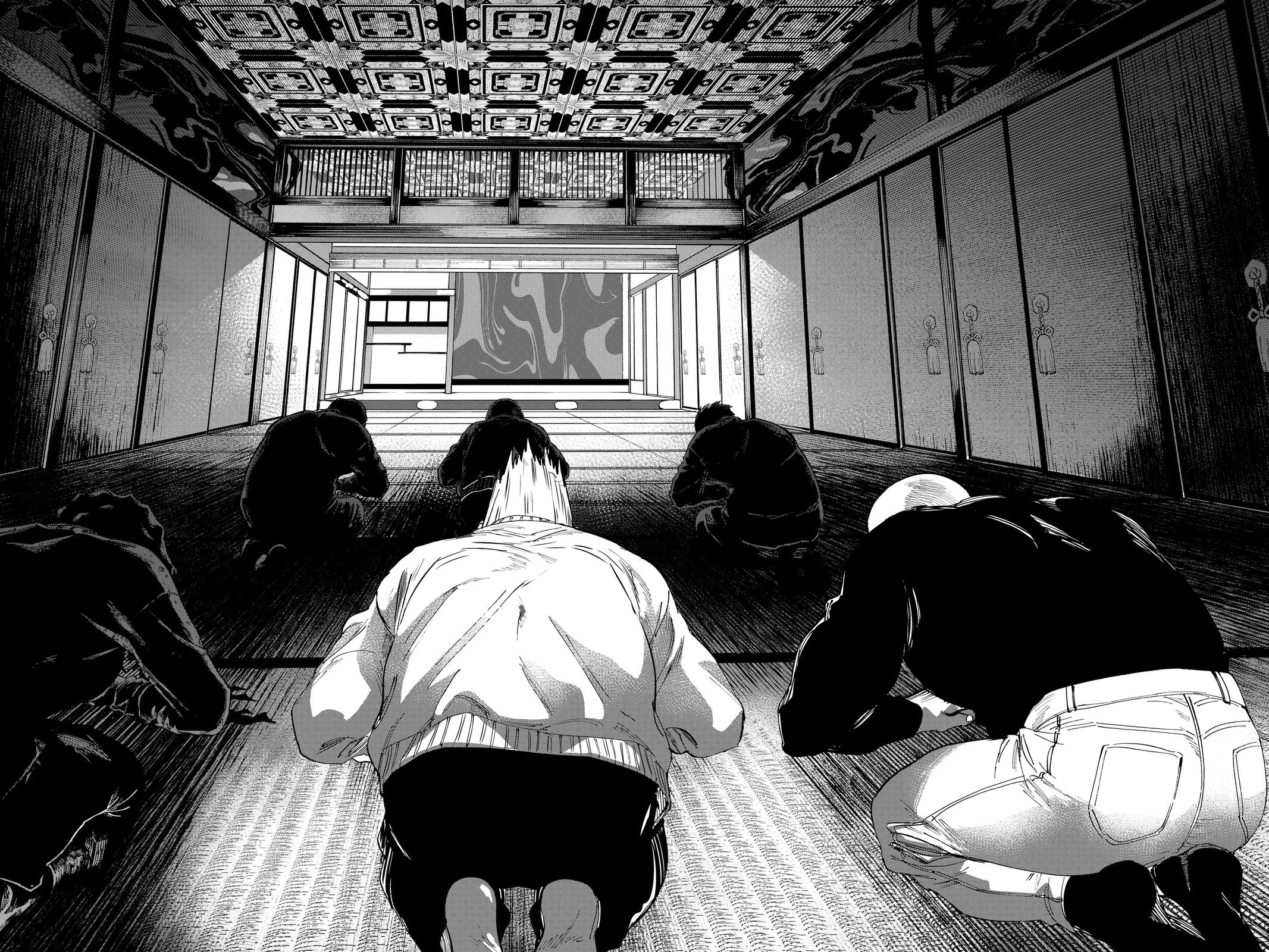 Read Marriage Toxin Manga Online