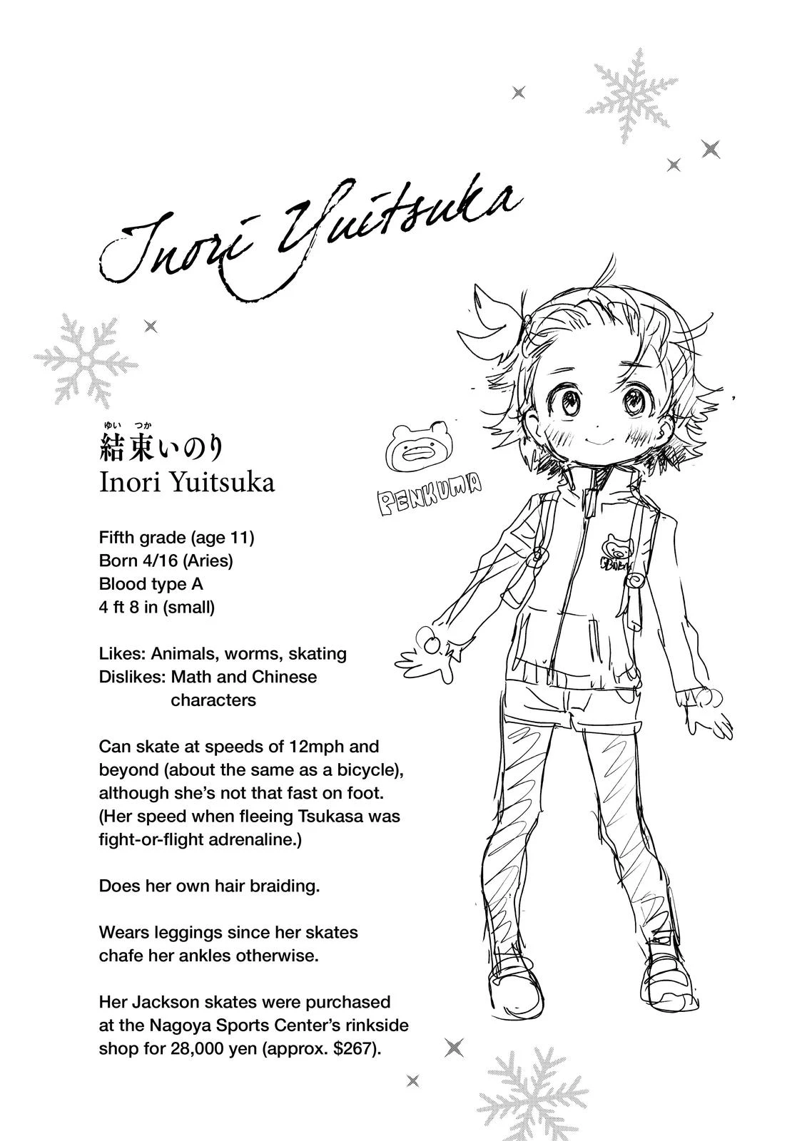 Read Medalist Manga Online