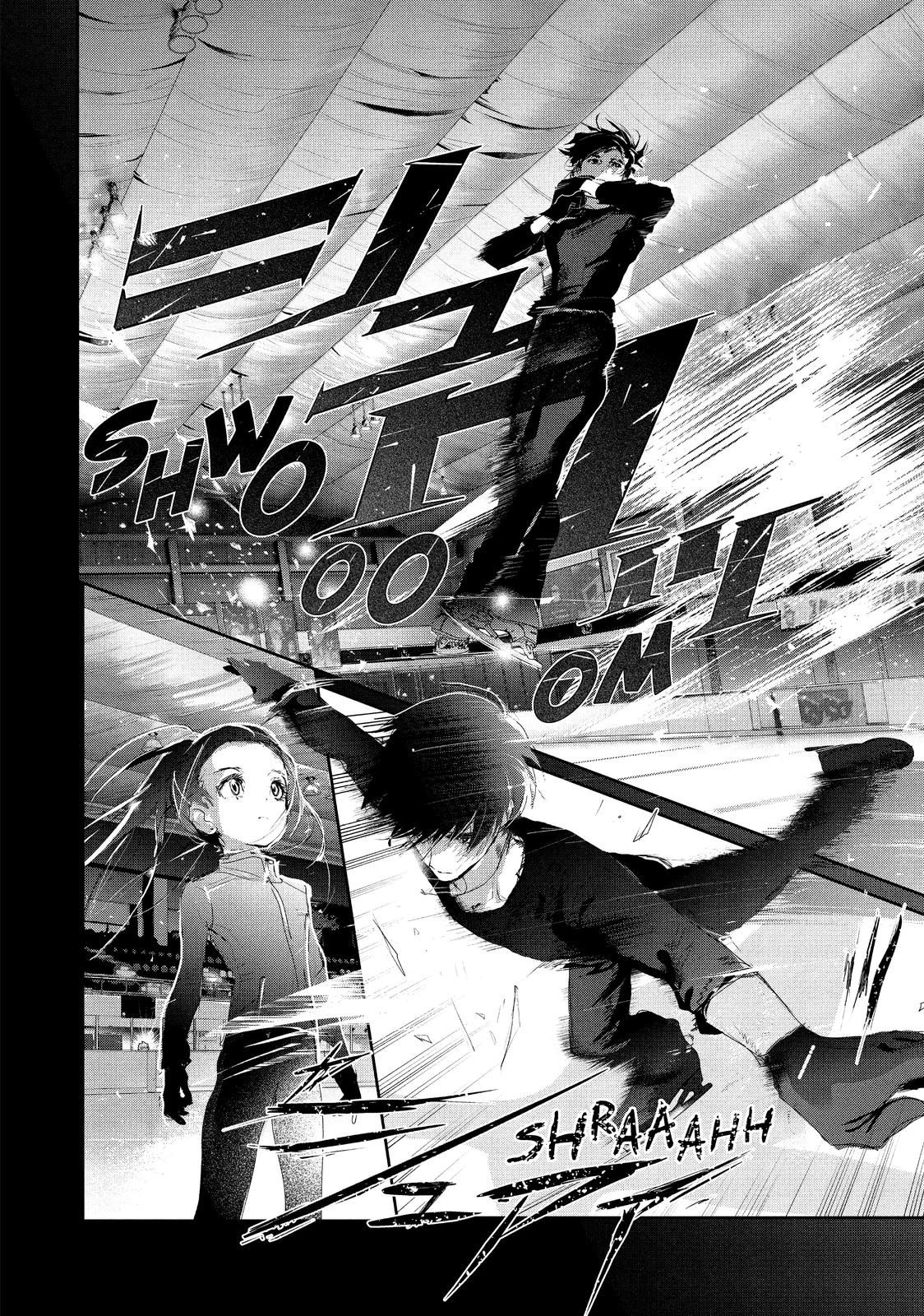 Read Medalist Manga Online