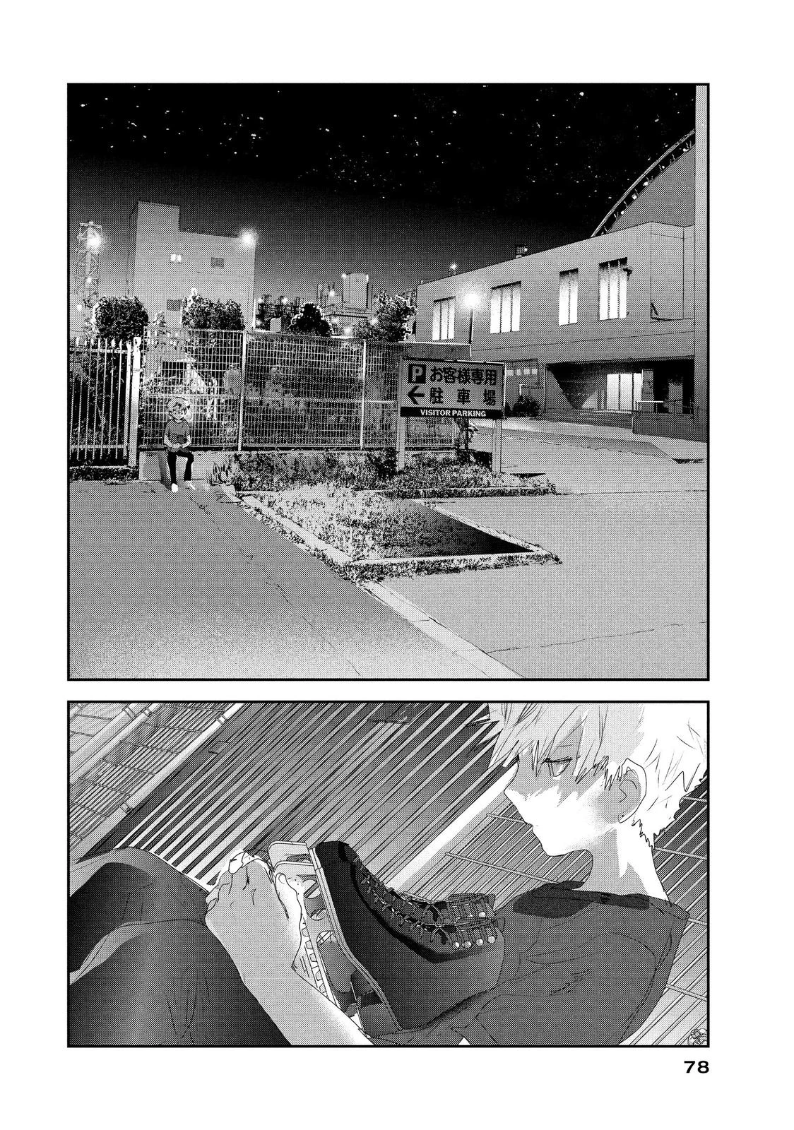 Read Medalist Manga Online