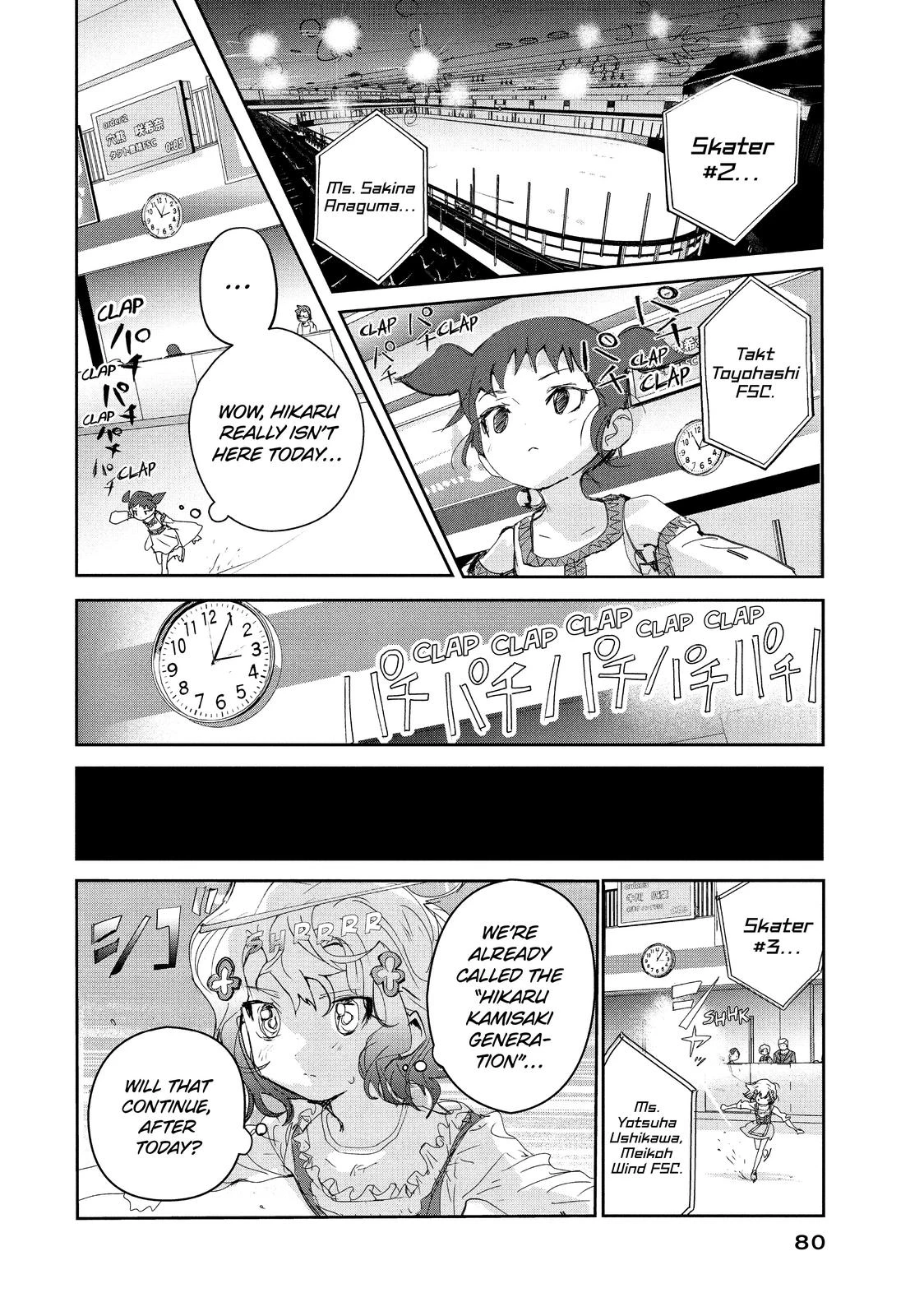 Read Medalist Manga Online