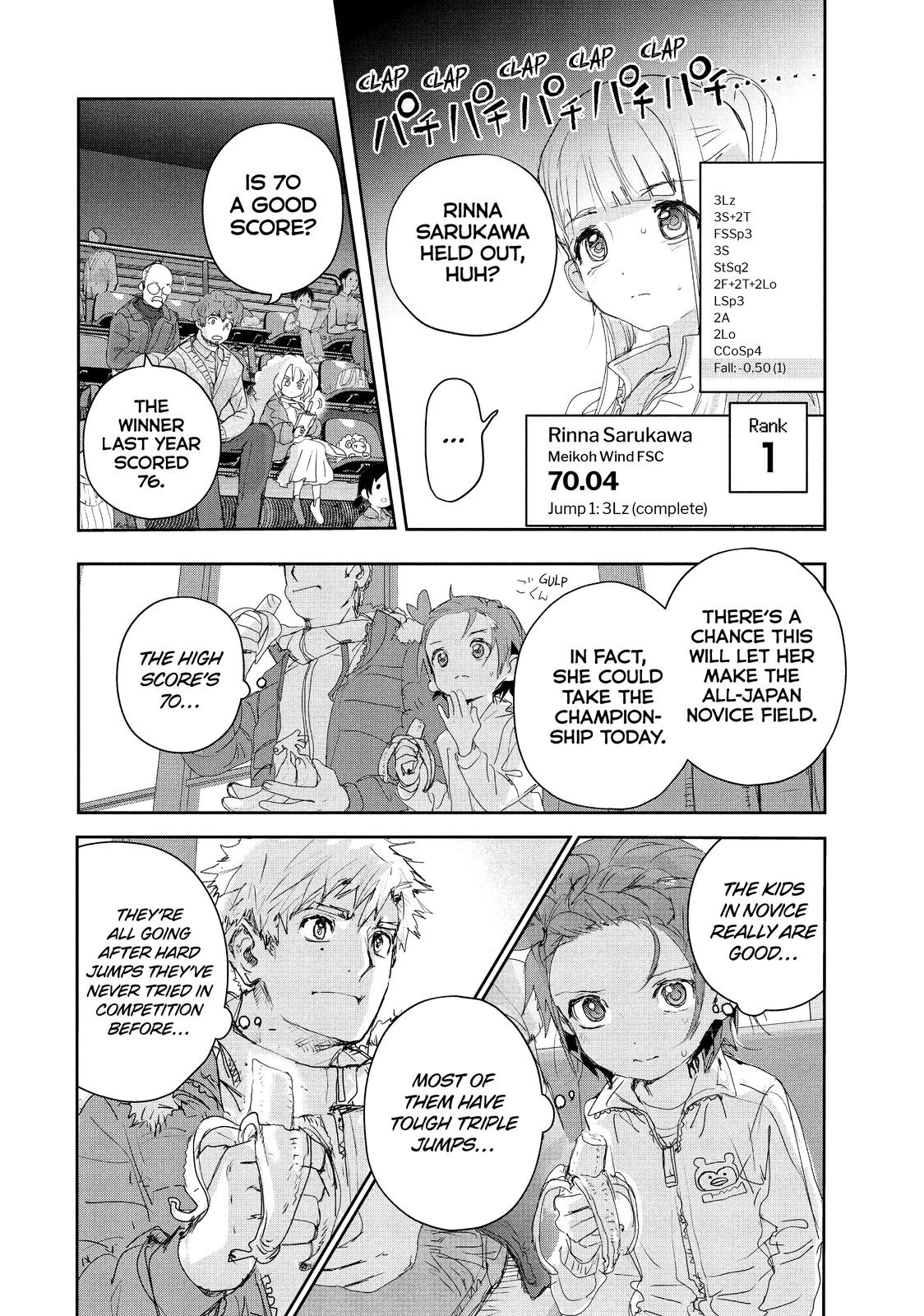 Read Medalist Manga Online
