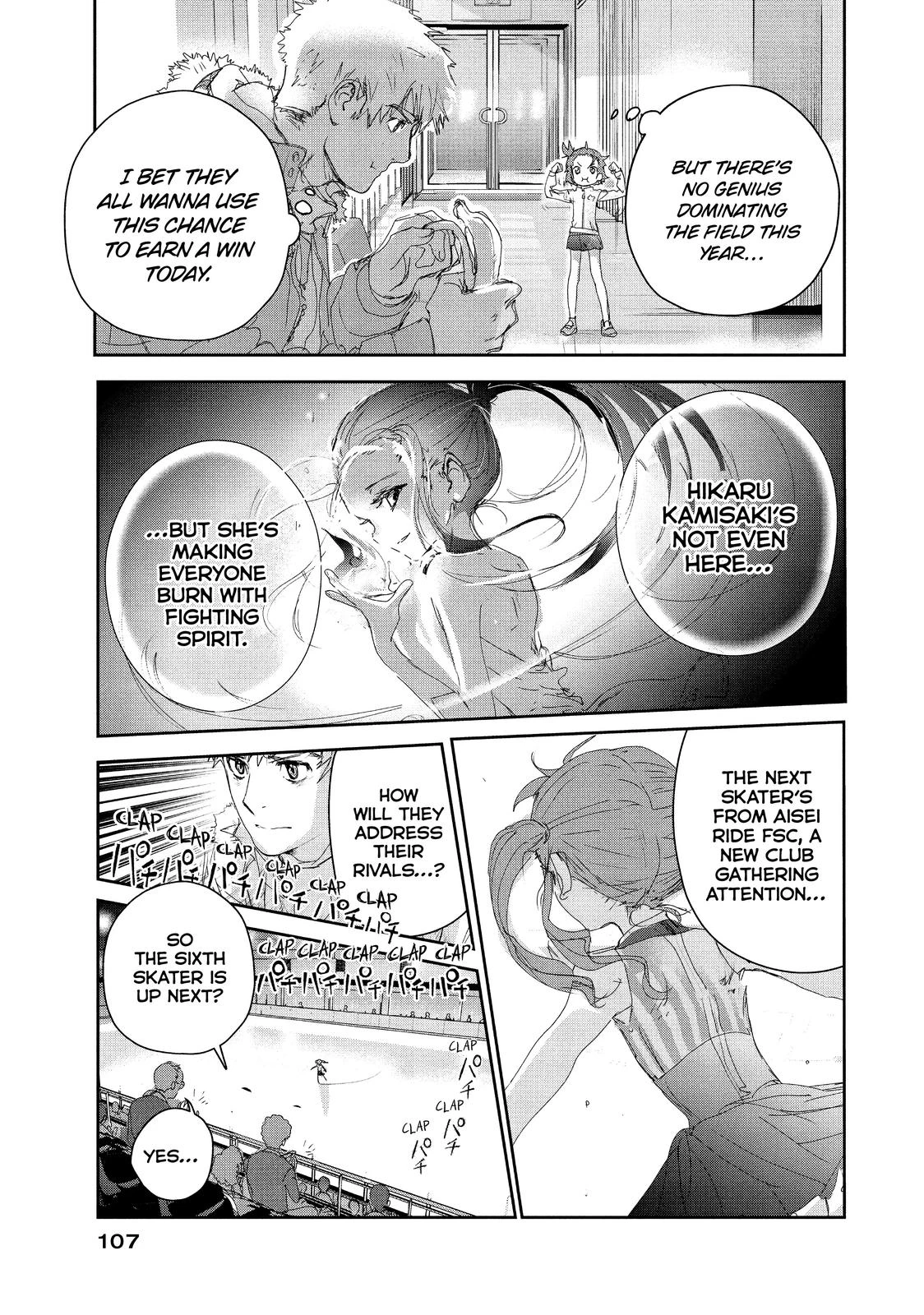 Read Medalist Manga Online