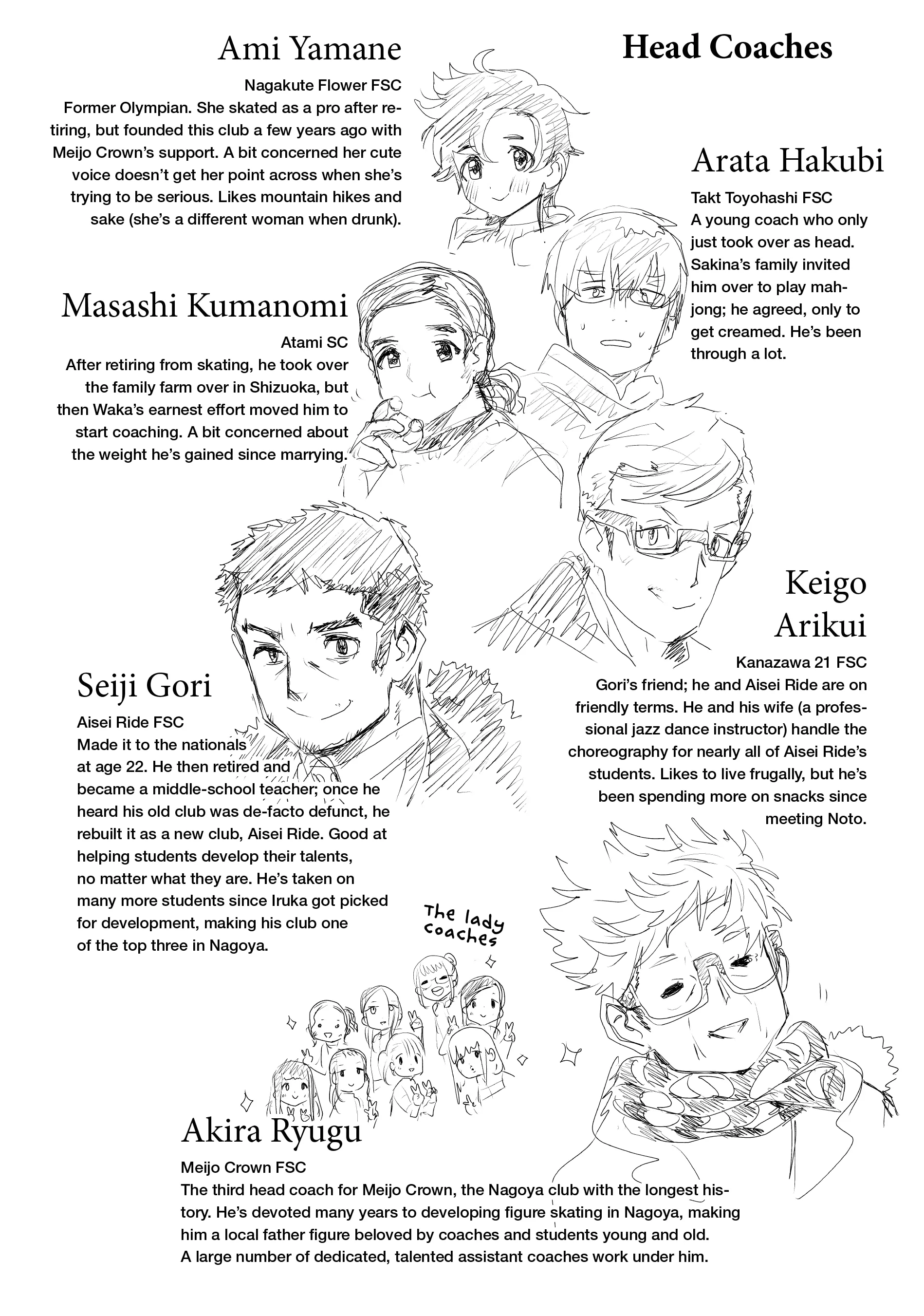 Read Medalist Manga Online