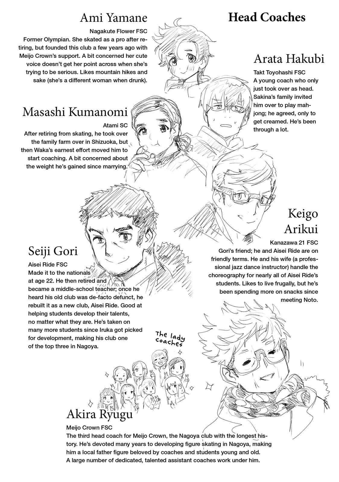 Read Medalist Manga Online