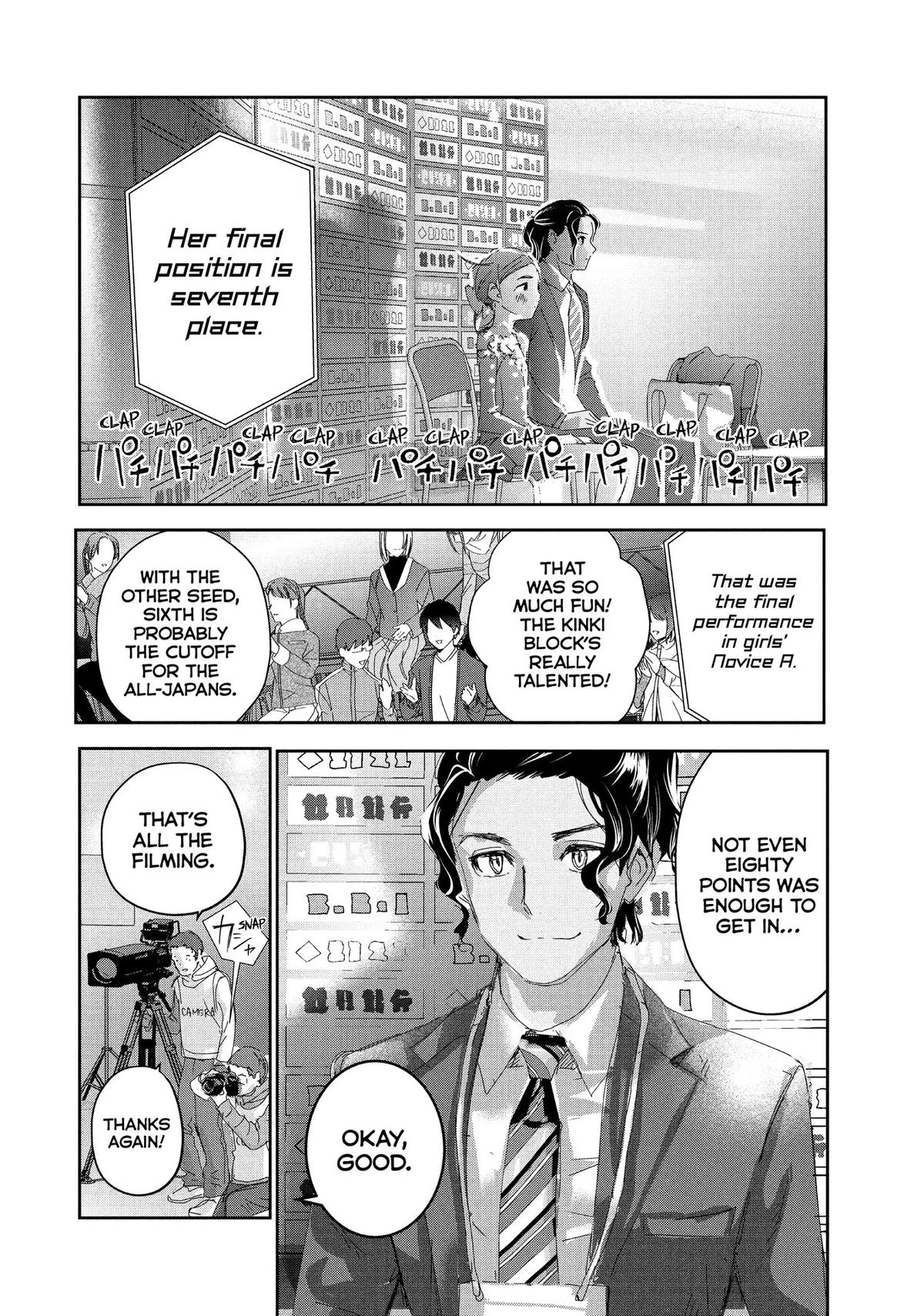 Read Medalist Manga Online