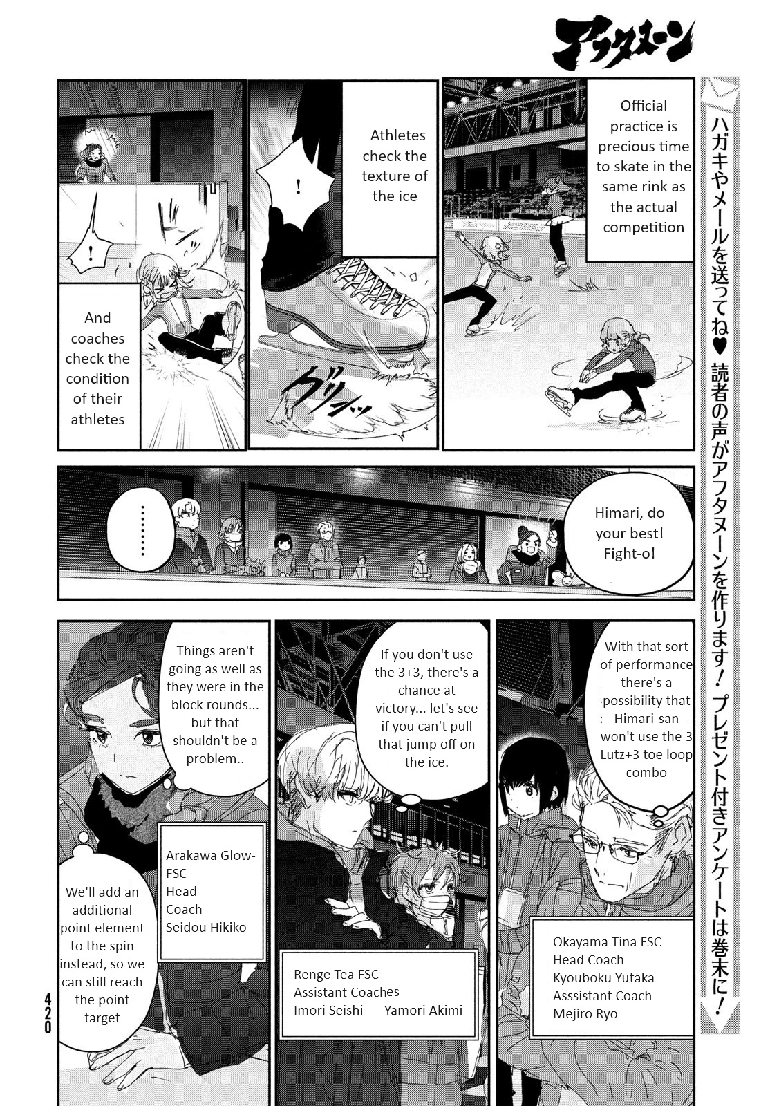 Read Medalist Manga Online