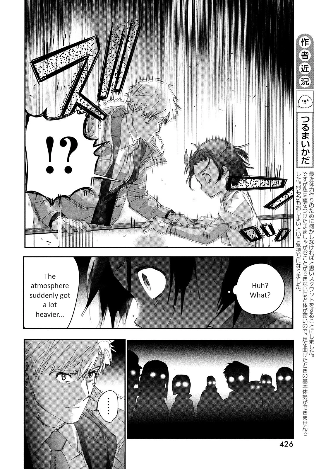 Read Medalist Manga Online