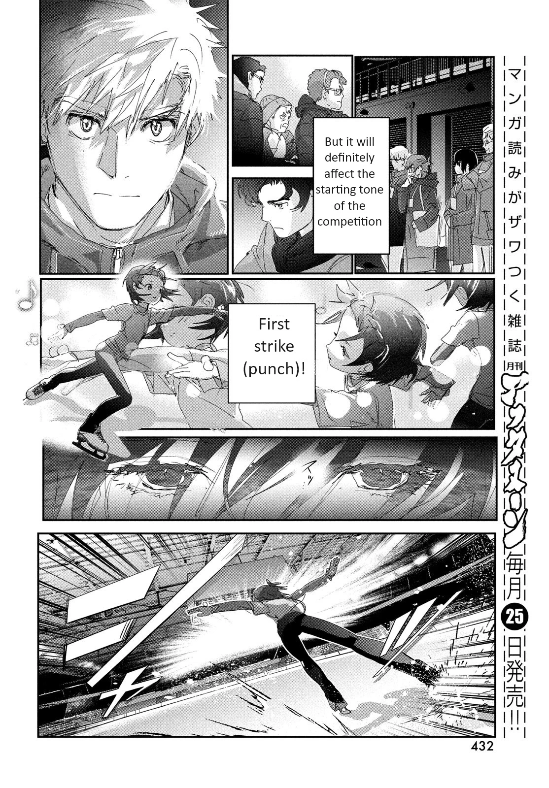 Read Medalist Manga Online