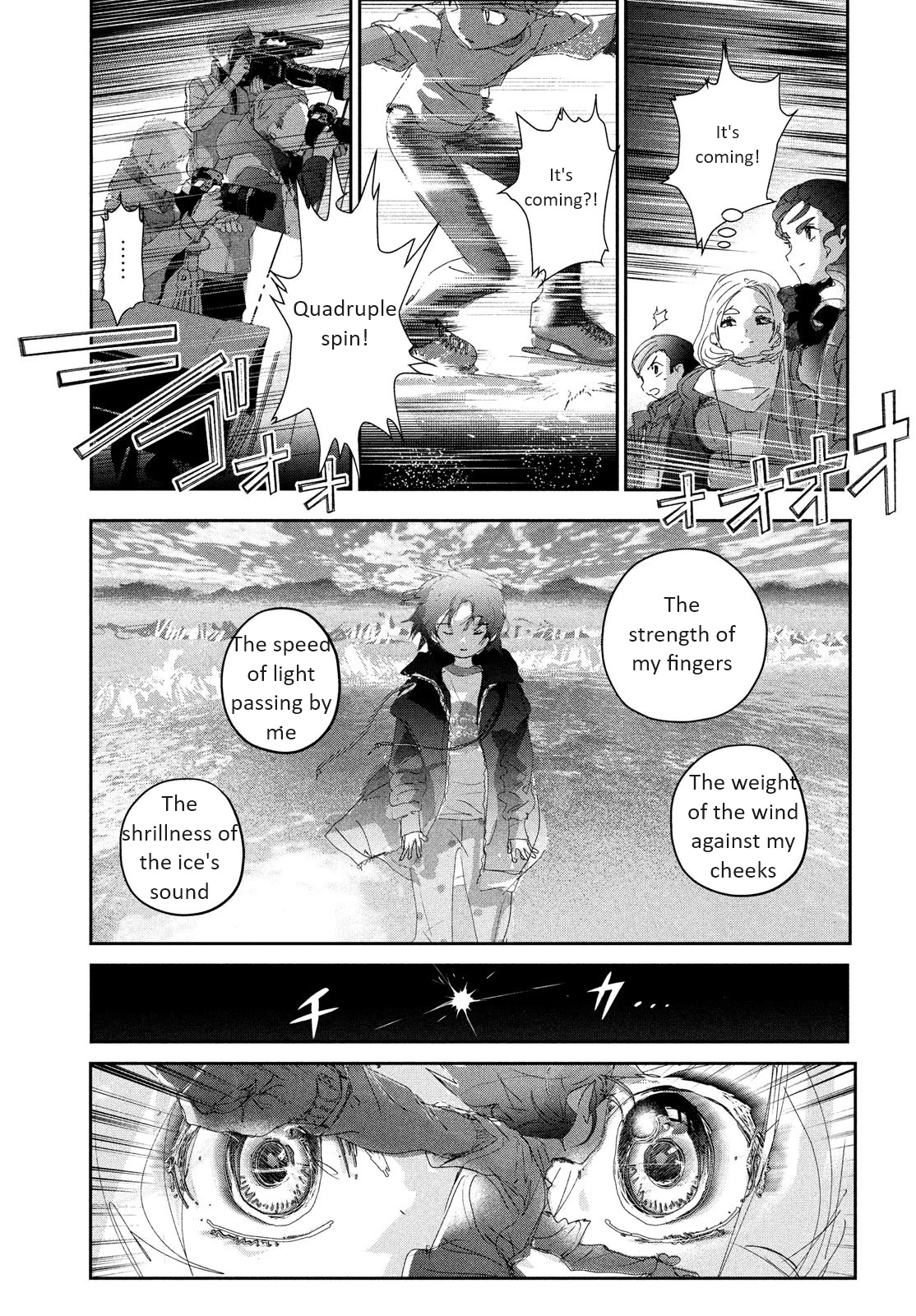 Read Medalist Manga Online