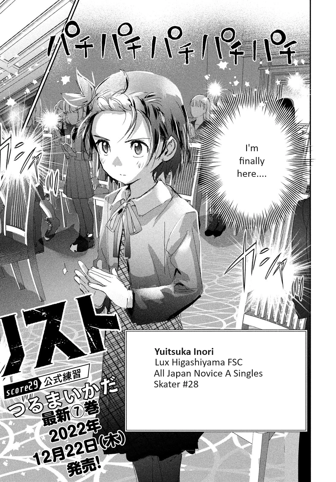 Read Medalist Manga Online