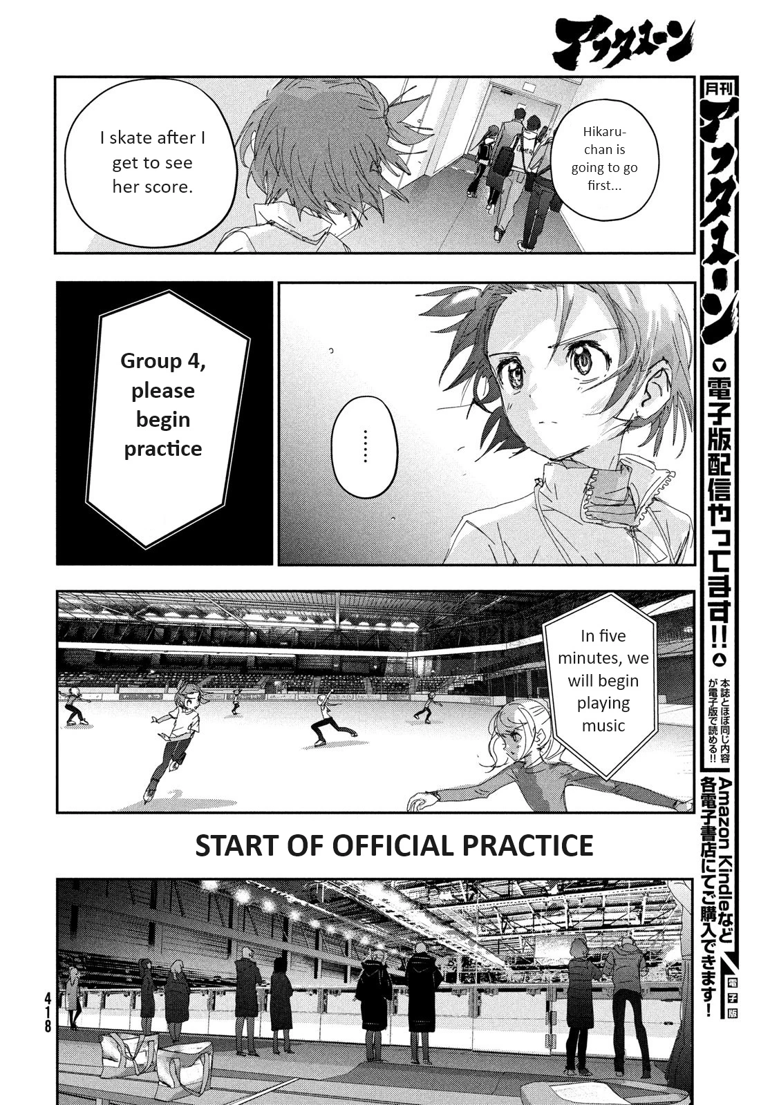 Read Medalist Manga Online