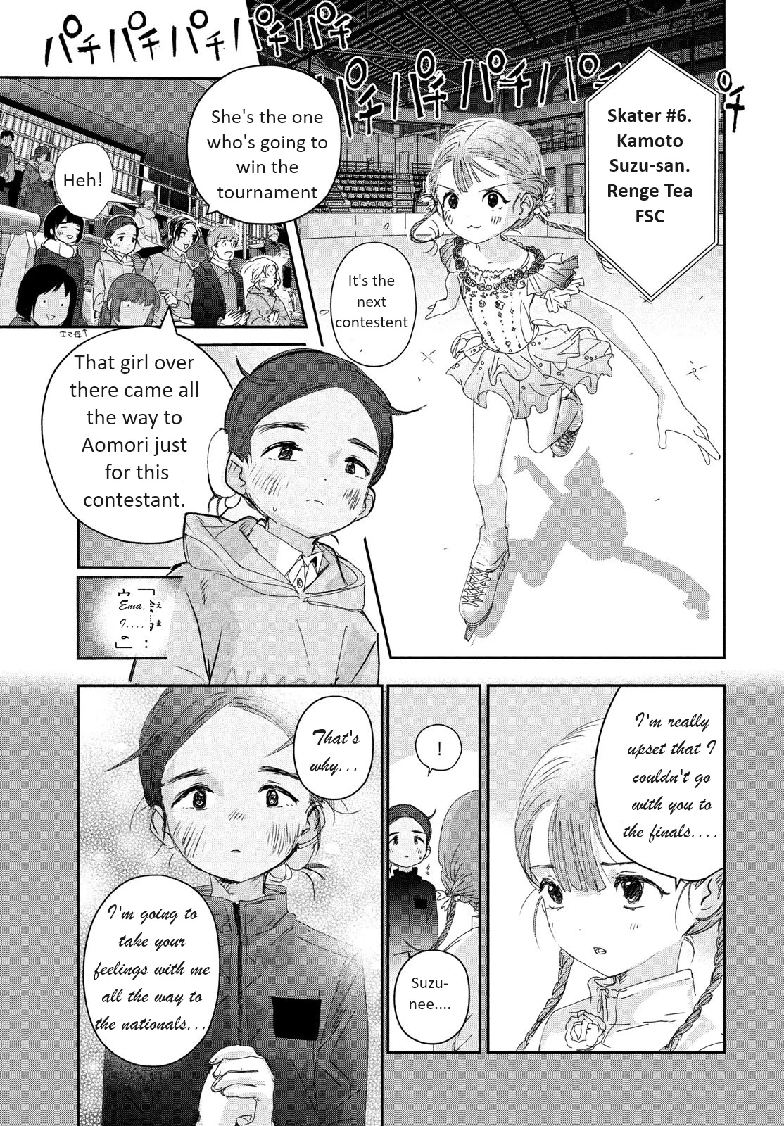 Read Medalist Manga Online