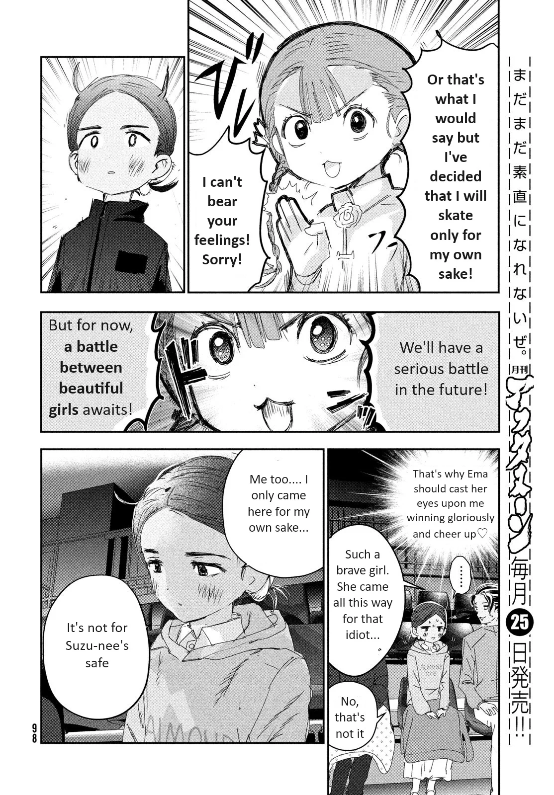 Read Medalist Manga Online