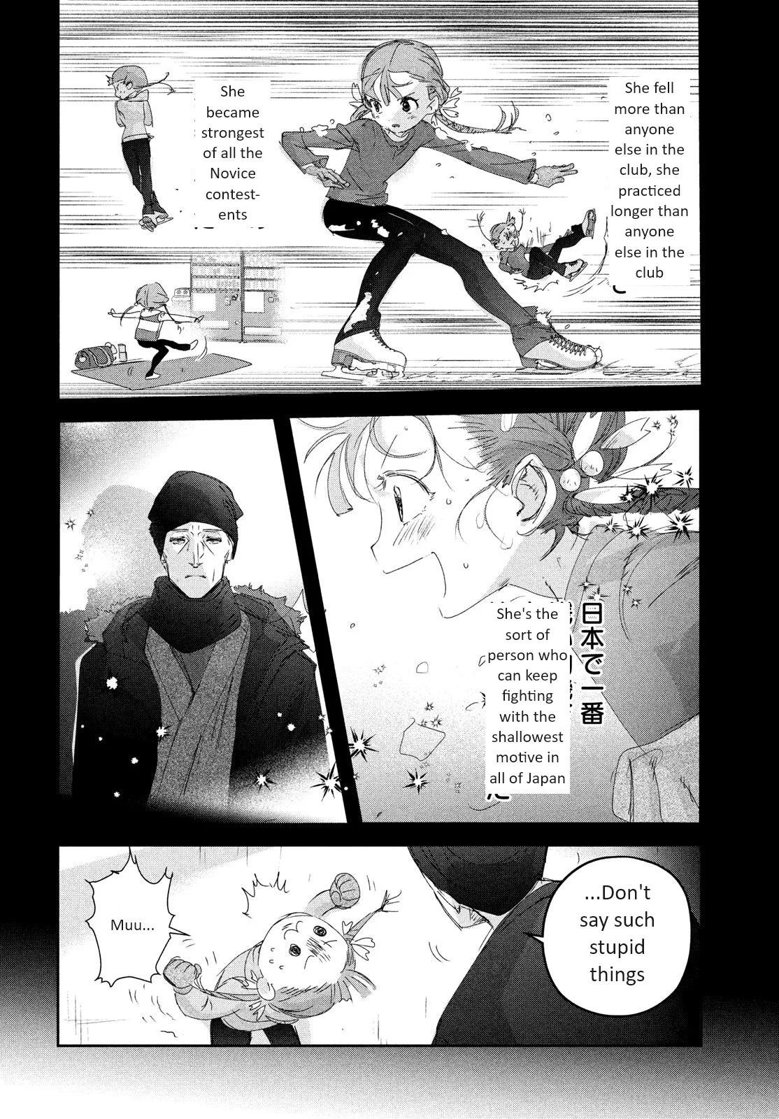 Read Medalist Manga Online